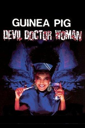 Guinea Pig Part 4: Devil Doctor Woman streaming