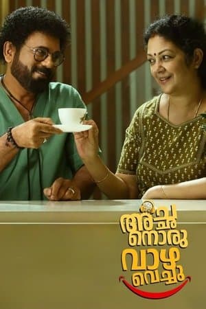 Achanoru Vazha Vechu streaming