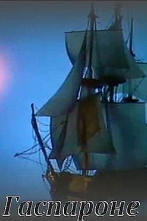 Gasparone streaming