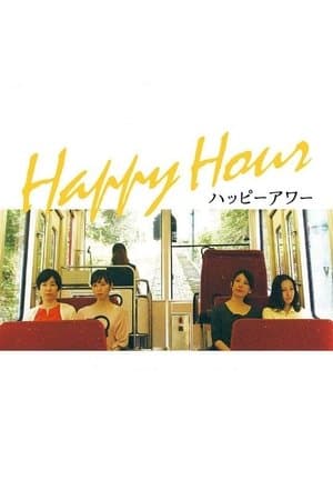 Happy Hour streaming