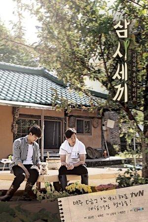 Three Meals a Day streaming