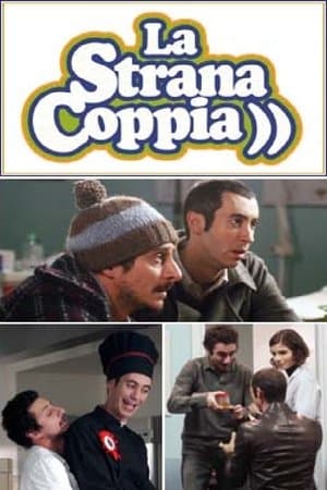 La strana coppia streaming