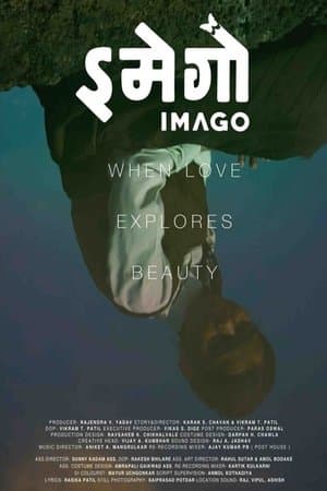Imago streaming