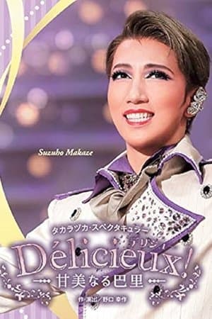 デリシュー! －甘美なる巴里－ streaming