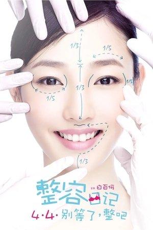 The Truth About Beauty streaming