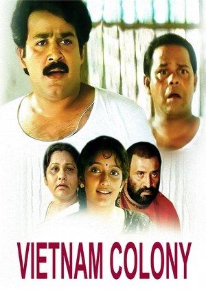 വിയറ്റ്നാം കോളനി streaming