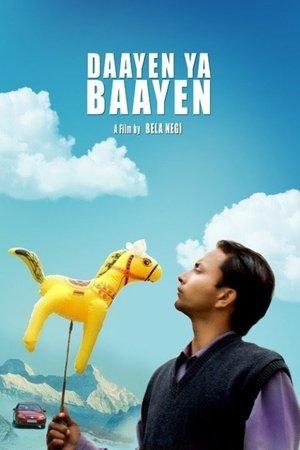 Daayen Ya Baayen streaming