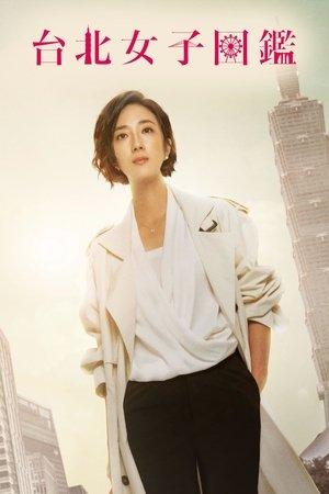 Women in Taipei streaming