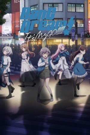 BanG Dream! It's MyGO!!!!! streaming