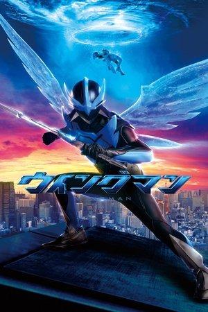 Wingman streaming