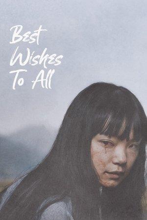 Best Wishes to All streaming