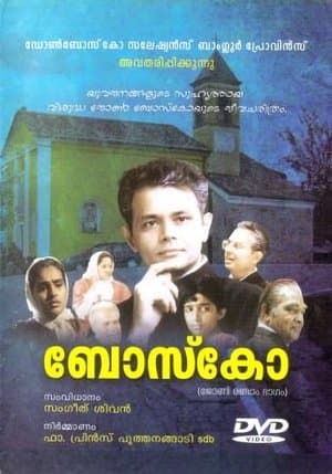 Bosco streaming