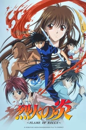 Flame of Recca streaming