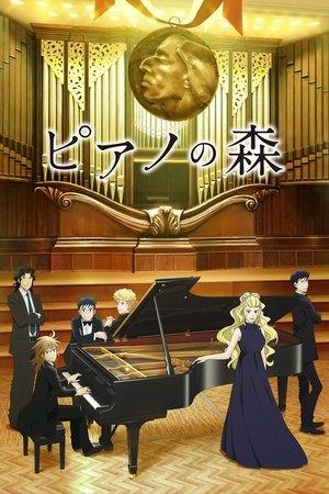 Le Piano dans la forêt streaming