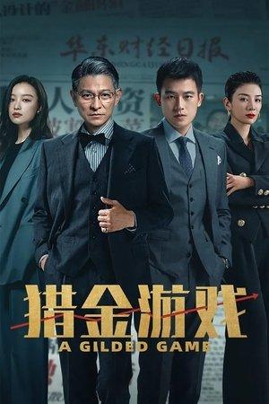 A Gilded Game streaming