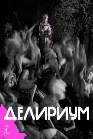 Delirium streaming