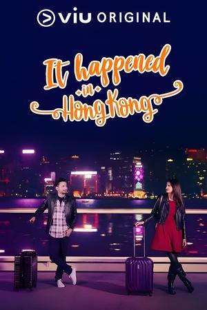It Happened In Hong Kong streaming