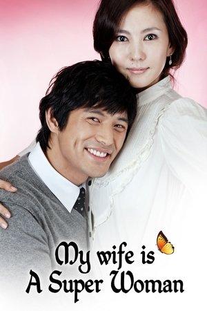 내조의 여왕 streaming