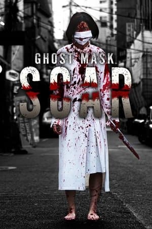 Ghost Mask: Scar streaming