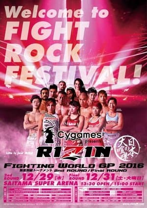 RIZIN.4 Cygames presents RIZIN FIGHTING WORLD GRAND-PRIX 2016 FINAL ROUND streaming