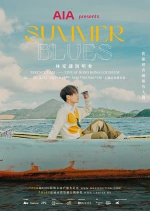 SUMMER BLUES Live streaming