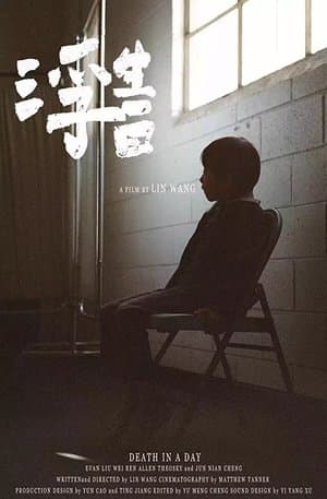 Death in a Day streaming