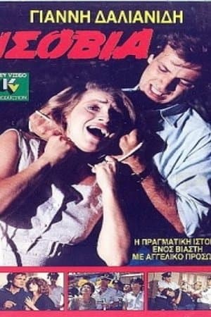 Life Sentence streaming
