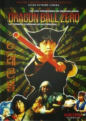 Dragon Ball - Combat Son Goku, Gagne Son Goku streaming