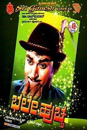 Bhale Huchcha streaming