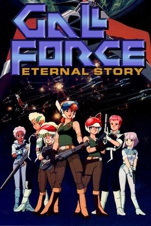 Gall Force: Eternal Story streaming