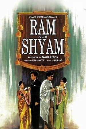Ram Aur Shyam streaming