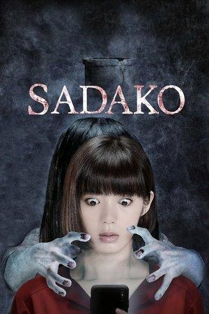Sadako streaming
