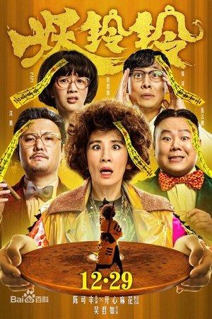 Goldbuster streaming