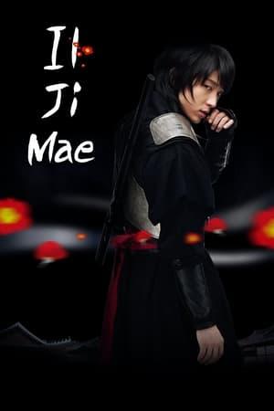 Iljimae streaming