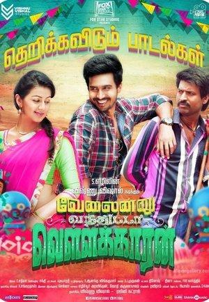 Velainu Vandhutta Vellaikaaran streaming