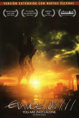 Evangelion: 1.0 You Are (Not) Alone streaming