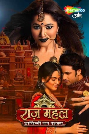 Raazz Mahal streaming