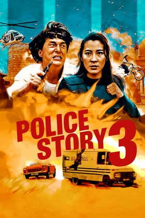 Police Story 3 : Supercop streaming