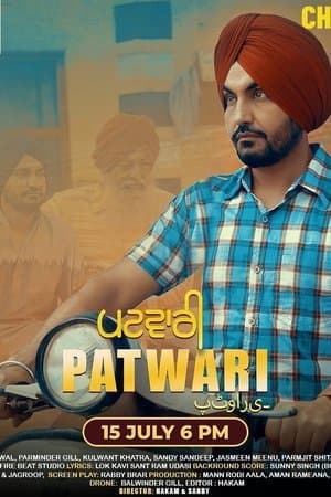 Patwari streaming