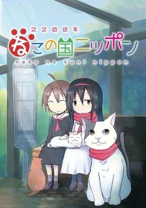 2200-nen Neko no Kuni Nippon streaming