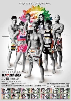 RIZIN.16 streaming