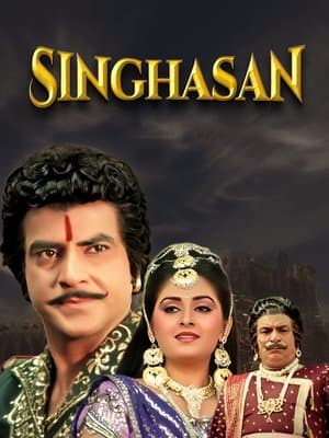 Singhasan streaming