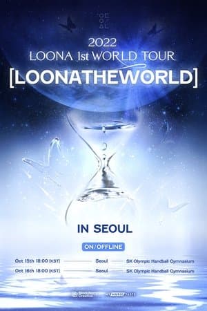 LOONA 1st World Tour : [LOONATHEWORLD] In Seoul Day1 streaming