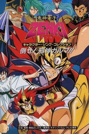 Zenki streaming