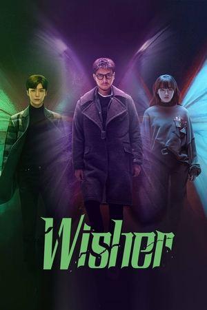 Wisher streaming
