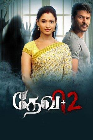 Devi 2 streaming