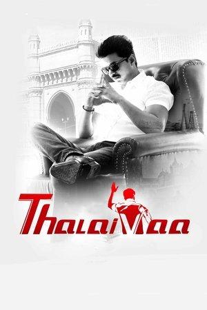Thalaiva - Le Leader streaming