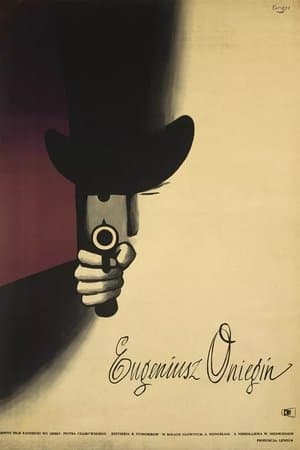 Евгений Онегин streaming