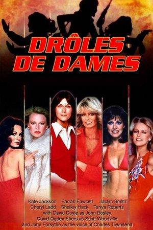Drôles de dames streaming