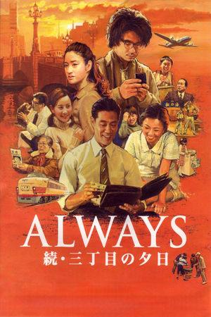 Always: Sunset on Third Street 2 streaming